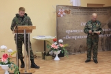 Конференция 1